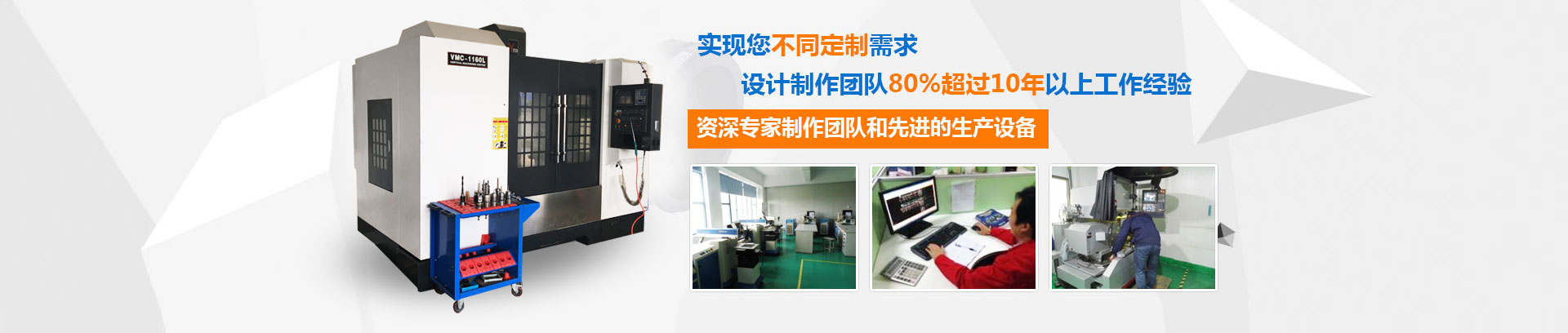 Bootstrap Touch Slider